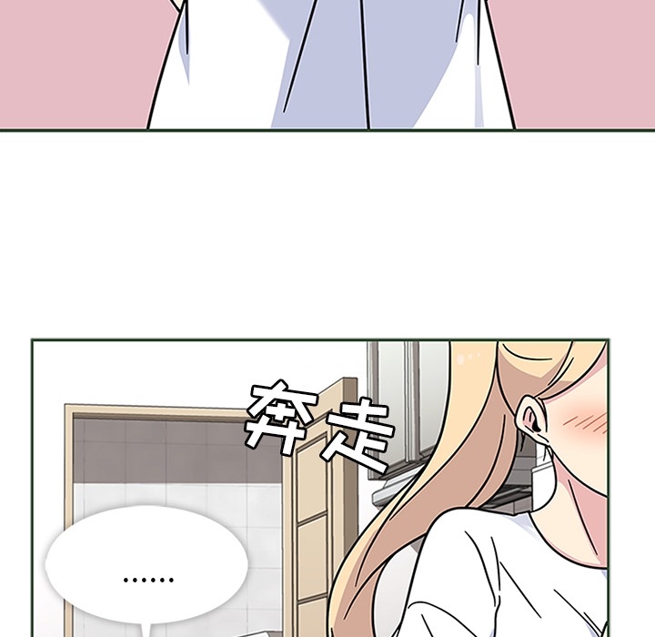 [韩国漫画] 春天来了 校园,巨乳大奶,女学生#[117P]-105