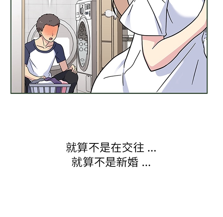 [韩国漫画] 春天来了 校园,巨乳大奶,女学生#[117P]-106