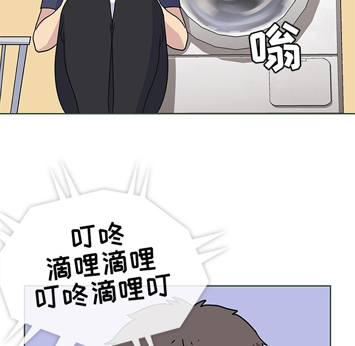 [韩国漫画] 春天来了 校园,巨乳大奶,女学生#[117P]-109