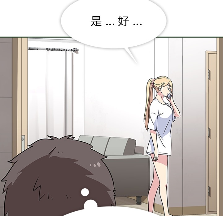 [韩国漫画] 春天来了 校园,巨乳大奶,女学生#[117P]-111