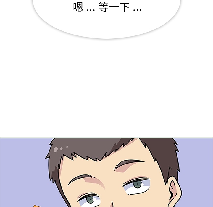 [韩国漫画] 春天来了 校园,巨乳大奶,女学生#[117P]-113