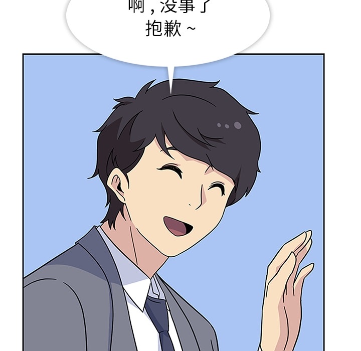 [韩国漫画] 春天来了 校园,巨乳大奶,女学生#[117P]-16