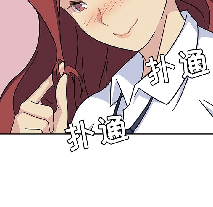 [韩国漫画] 春天来了 校园,巨乳大奶,女学生#[117P]-23