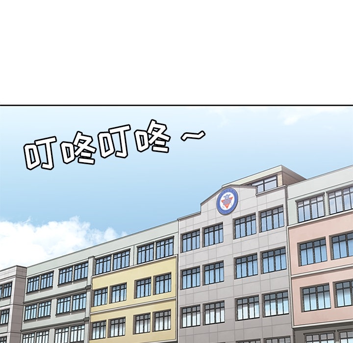 [韩国漫画] 春天来了 校园,巨乳大奶,女学生#[117P]-24