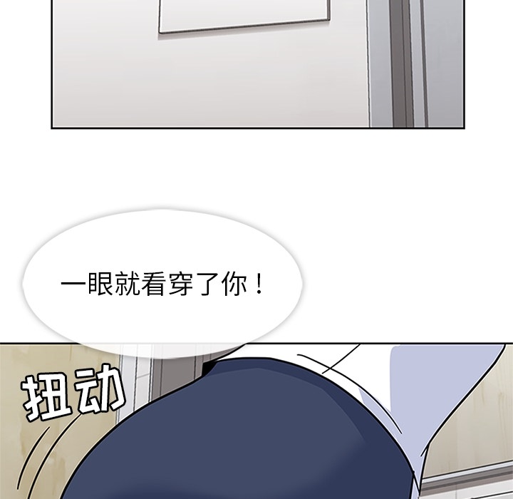 [韩国漫画] 春天来了 校园,巨乳大奶,女学生#[117P]-26