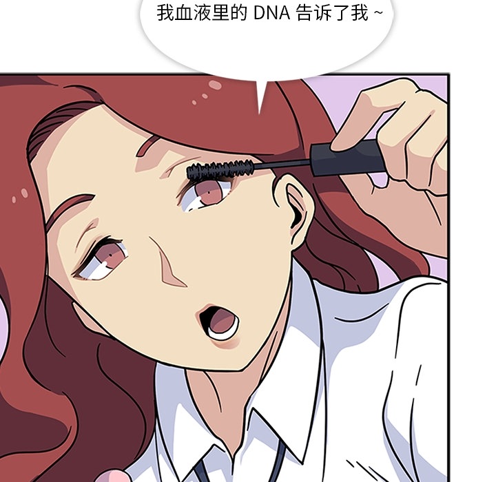 [韩国漫画] 春天来了 校园,巨乳大奶,女学生#[117P]-28