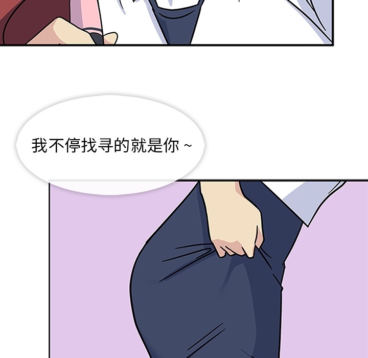 [韩国漫画] 春天来了 校园,巨乳大奶,女学生#[117P]-29