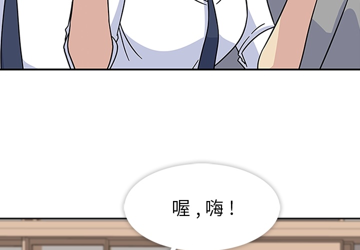 [韩国漫画] 春天来了 校园,巨乳大奶,女学生#[117P]-3