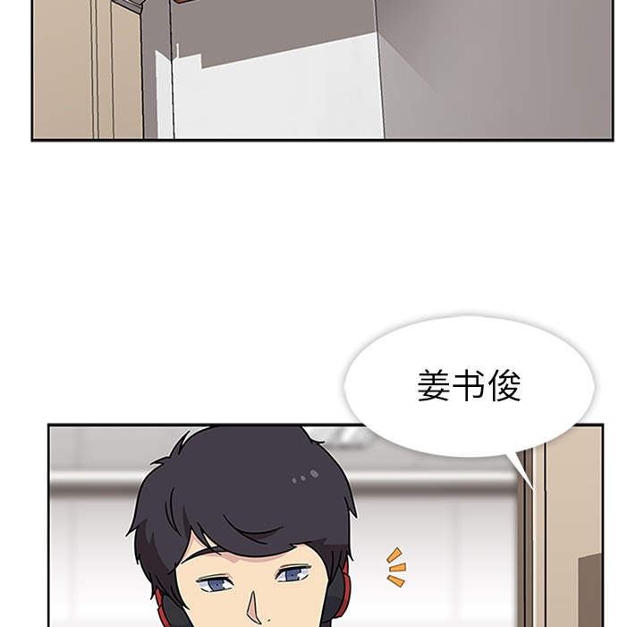 [韩国漫画] 春天来了 校园,巨乳大奶,女学生#[117P]-36