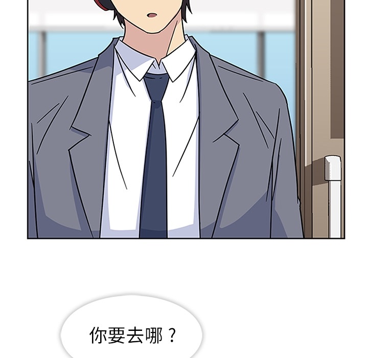 [韩国漫画] 春天来了 校园,巨乳大奶,女学生#[117P]-37