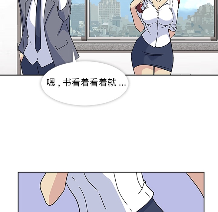 [韩国漫画] 春天来了 校园,巨乳大奶,女学生#[117P]-40