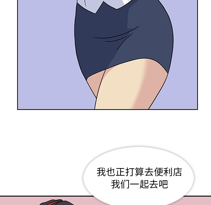 [韩国漫画] 春天来了 校园,巨乳大奶,女学生#[117P]-41