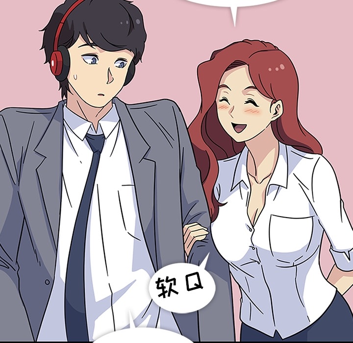 [韩国漫画] 春天来了 校园,巨乳大奶,女学生#[117P]-42