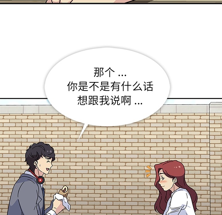 [韩国漫画] 春天来了 校园,巨乳大奶,女学生#[117P]-49