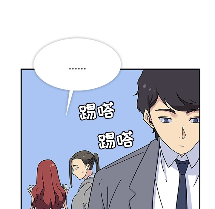 [韩国漫画] 春天来了 校园,巨乳大奶,女学生#[117P]-5