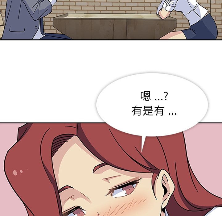 [韩国漫画] 春天来了 校园,巨乳大奶,女学生#[117P]-50