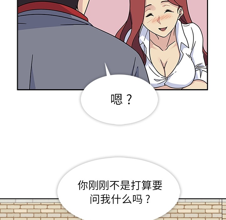 [韩国漫画] 春天来了 校园,巨乳大奶,女学生#[117P]-52