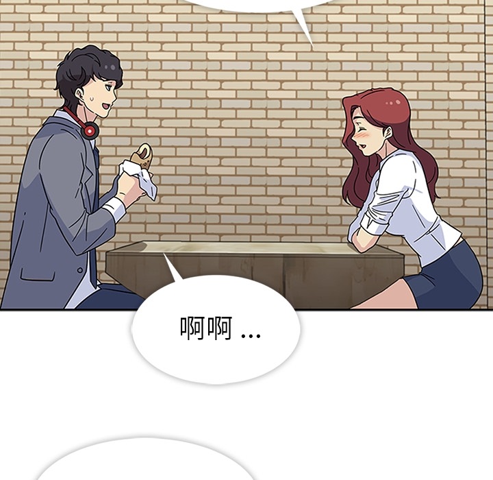[韩国漫画] 春天来了 校园,巨乳大奶,女学生#[117P]-53