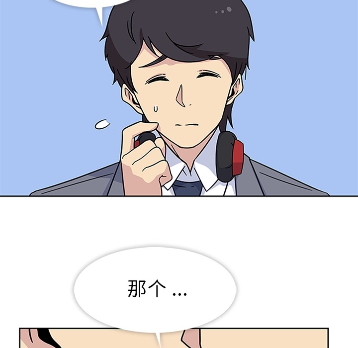 [韩国漫画] 春天来了 校园,巨乳大奶,女学生#[117P]-58