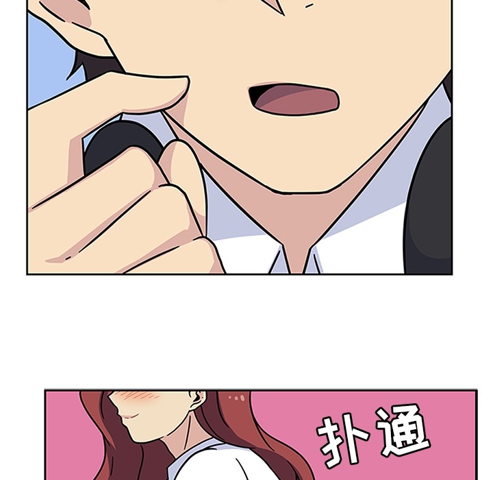 [韩国漫画] 春天来了 校园,巨乳大奶,女学生#[117P]-59