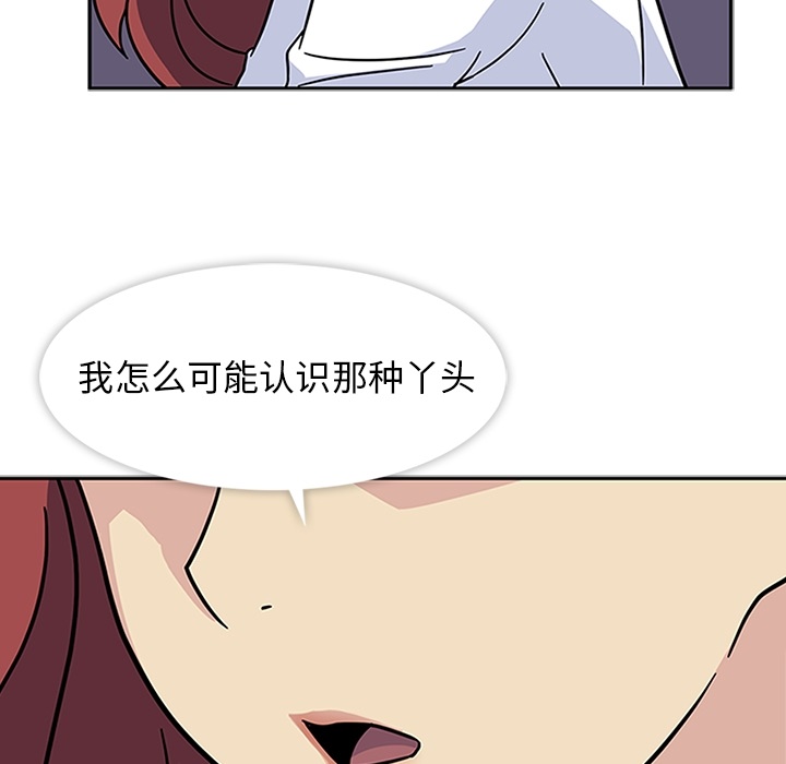[韩国漫画] 春天来了 校园,巨乳大奶,女学生#[117P]-63