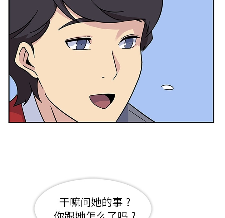 [韩国漫画] 春天来了 校园,巨乳大奶,女学生#[117P]-65