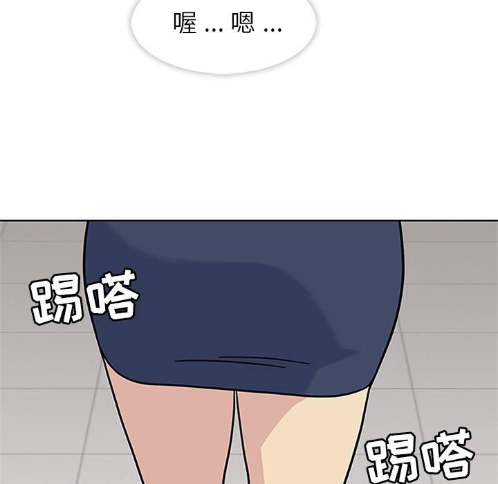 [韩国漫画] 春天来了 校园,巨乳大奶,女学生#[117P]-73