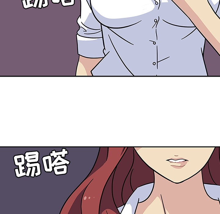 [韩国漫画] 春天来了 校园,巨乳大奶,女学生#[117P]-76