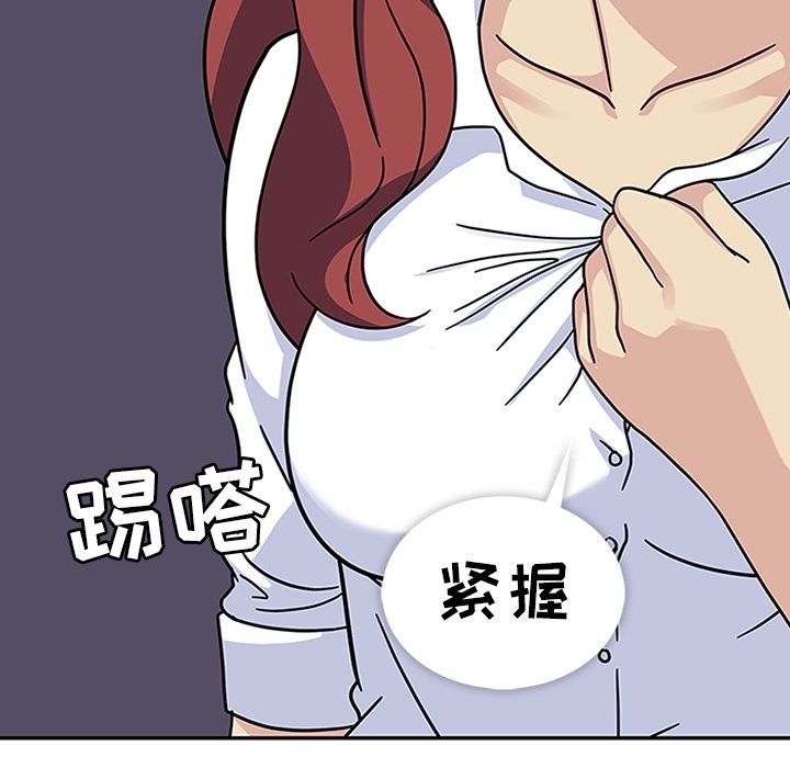 [韩国漫画] 春天来了 校园,巨乳大奶,女学生#[117P]-77