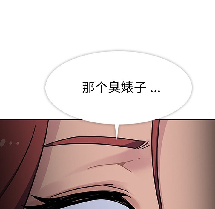 [韩国漫画] 春天来了 校园,巨乳大奶,女学生#[117P]-78