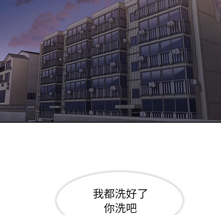 [韩国漫画] 春天来了 校园,巨乳大奶,女学生#[117P]-81