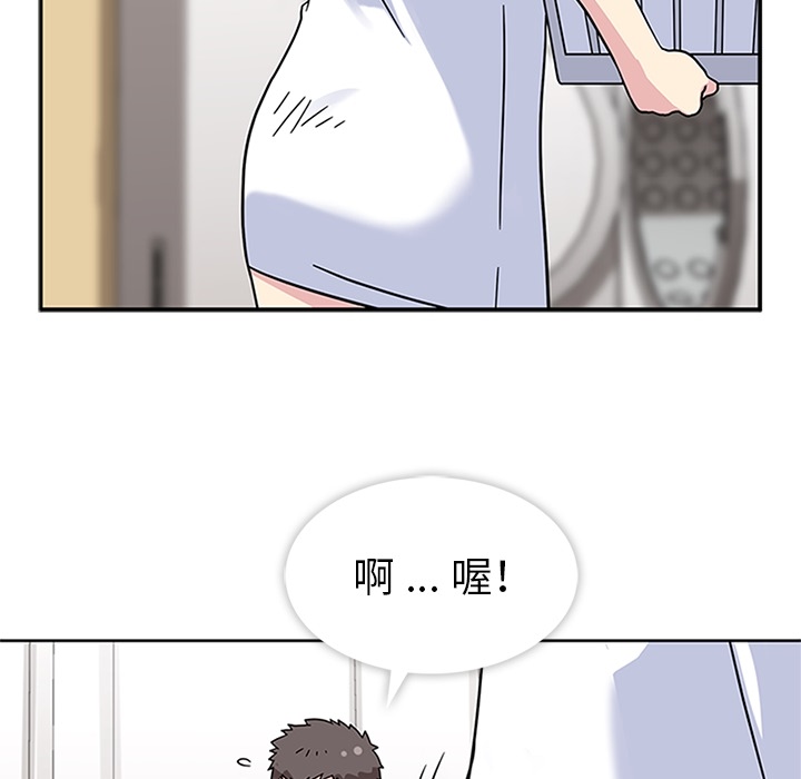 [韩国漫画] 春天来了 校园,巨乳大奶,女学生#[117P]-83