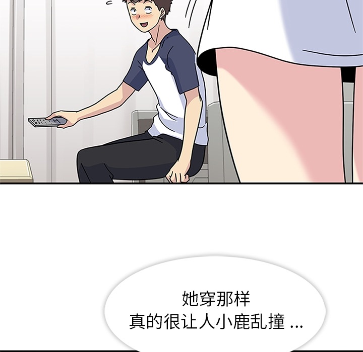 [韩国漫画] 春天来了 校园,巨乳大奶,女学生#[117P]-84