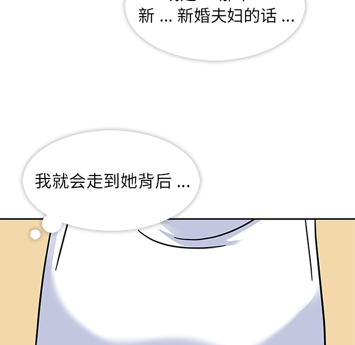 [韩国漫画] 春天来了 校园,巨乳大奶,女学生#[117P]-87