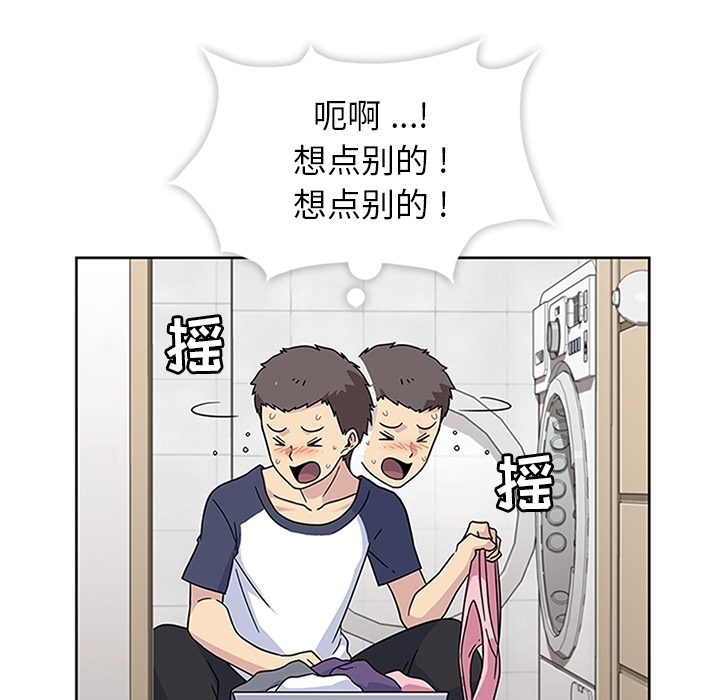 [韩国漫画] 春天来了 校园,巨乳大奶,女学生#[117P]-90