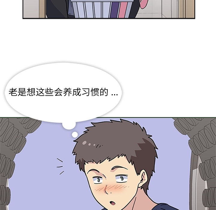 [韩国漫画] 春天来了 校园,巨乳大奶,女学生#[117P]-91
