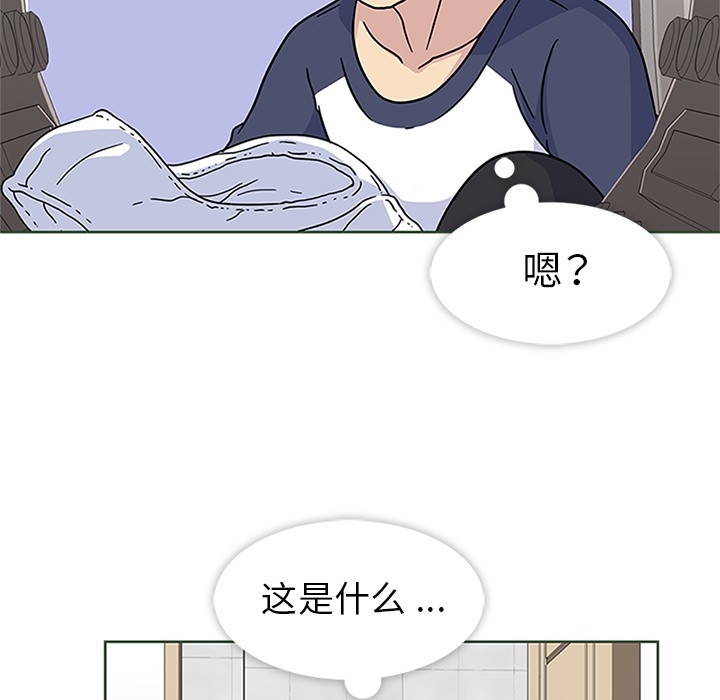 [韩国漫画] 春天来了 校园,巨乳大奶,女学生#[117P]-92