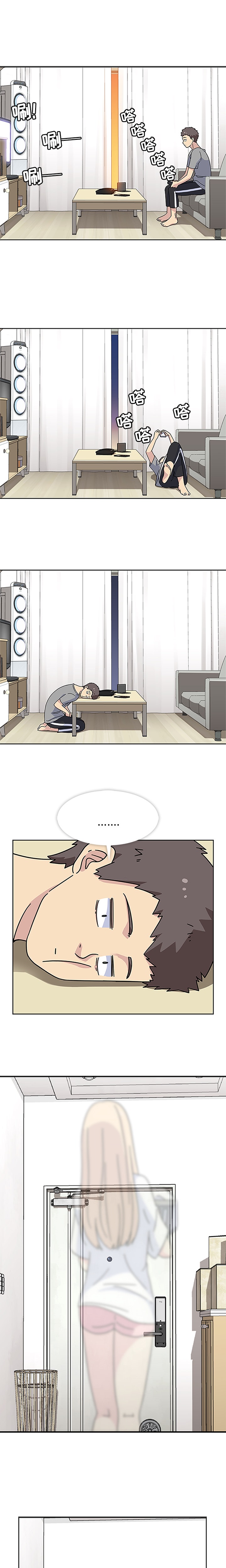 [韩国漫画] 春天来了 校园,巨乳大奶,女学生#[17P]-13