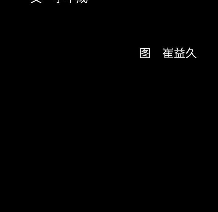 [韩国漫画] 春天来了 校园,巨乳大奶,女学生#[127P]-11
