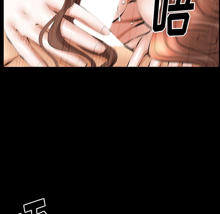 [韩国漫画] 春天来了 校园,巨乳大奶,女学生#[127P]-15