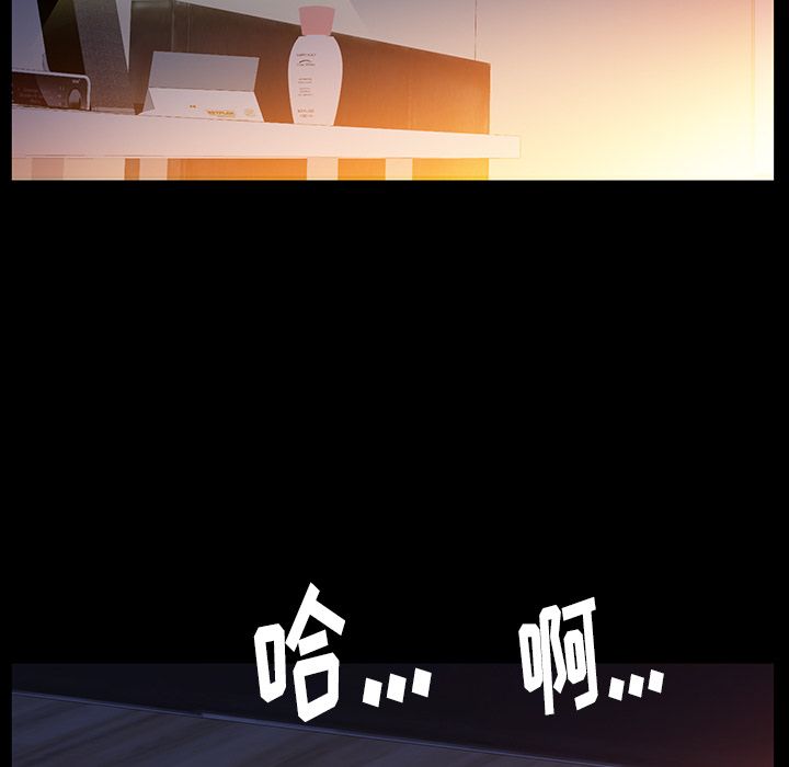 [韩国漫画] 春天来了 校园,巨乳大奶,女学生#[127P]-23