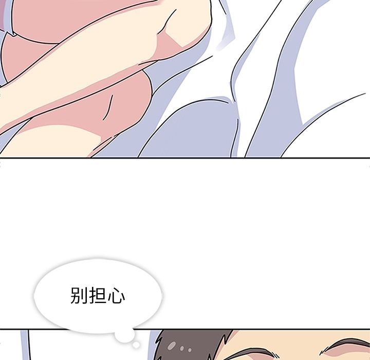 [韩国漫画] 春天来了 校园,巨乳大奶,女学生#[121P]-102