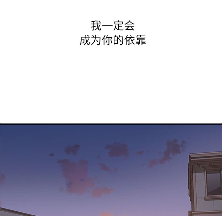 [韩国漫画] 春天来了 校园,巨乳大奶,女学生#[121P]-104
