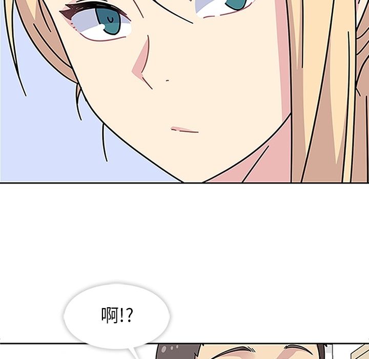 [韩国漫画] 春天来了 校园,巨乳大奶,女学生#[121P]-113