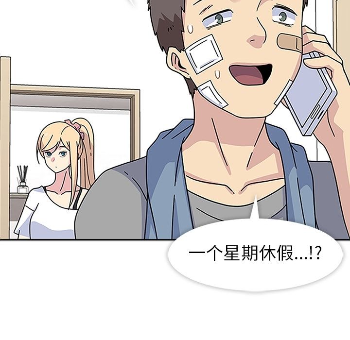 [韩国漫画] 春天来了 校园,巨乳大奶,女学生#[121P]-114