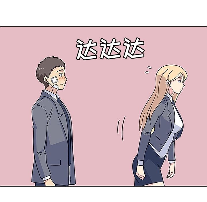 [韩国漫画] 春天来了 校园,巨乳大奶,女学生#[121P]-76