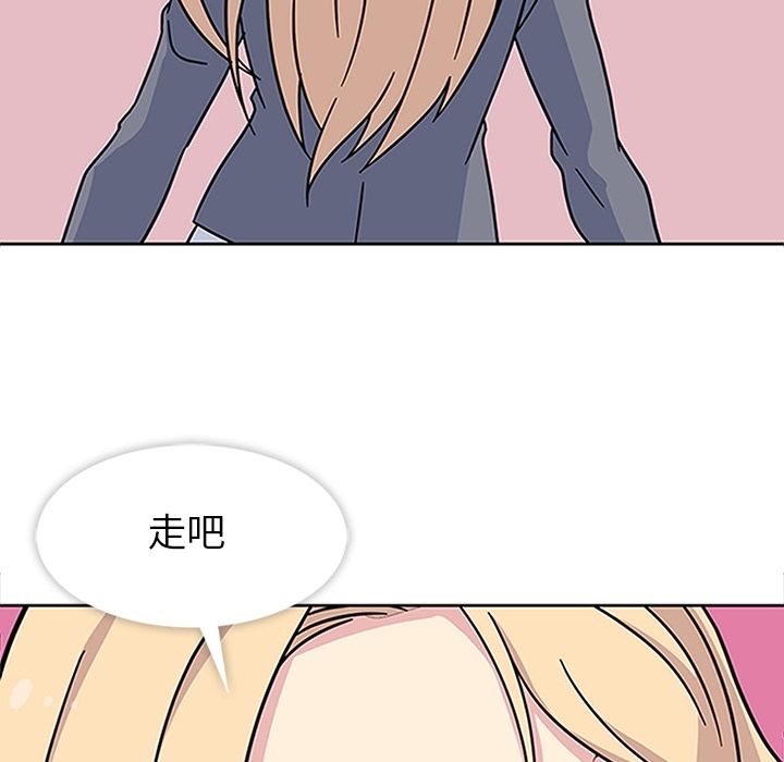 [韩国漫画] 春天来了 校园,巨乳大奶,女学生#[121P]-78