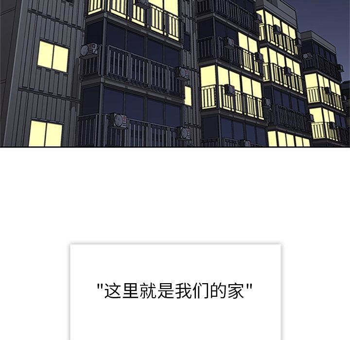 [韩国漫画] 春天来了 校园,巨乳大奶,女学生#[121P]-83