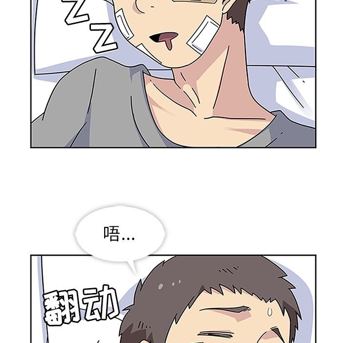 [韩国漫画] 春天来了 校园,巨乳大奶,女学生#[121P]-89