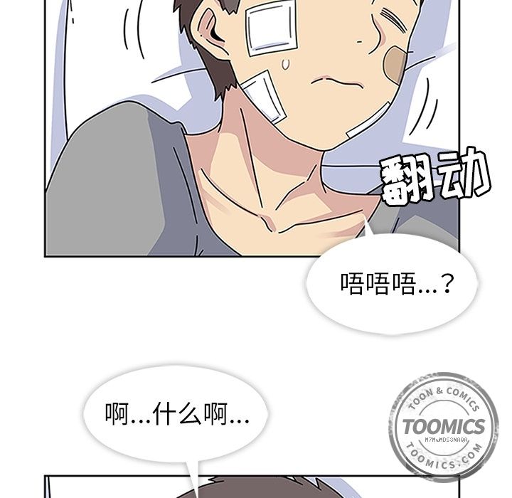 [韩国漫画] 春天来了 校园,巨乳大奶,女学生#[121P]-90